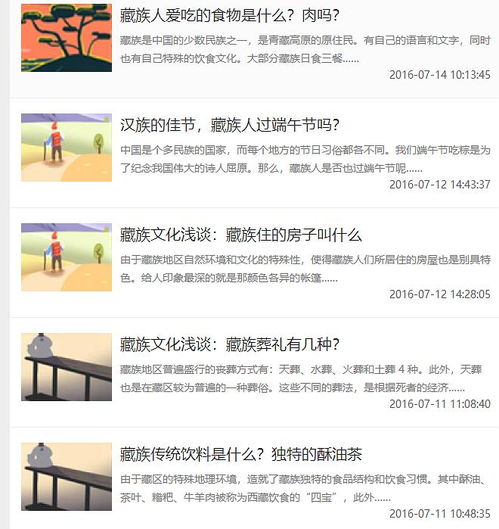 不同视频平台如何拍,前期讨论