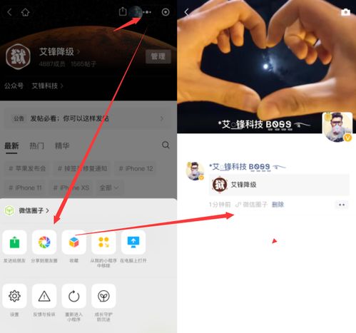 ios15.0beta2分屏功能,ios微信内测已出