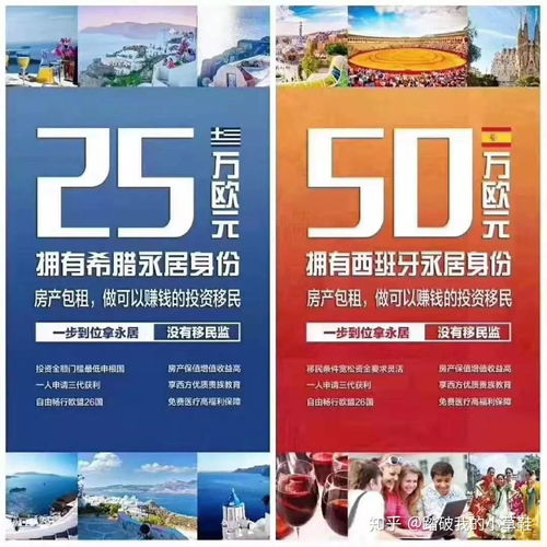 等你老了,你想要活成哪个模样看,欧洲老人退休生活图鉴