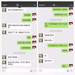 22岁抖音网红遭前男友当街割喉致死恋爱中的女孩们,请认真看完