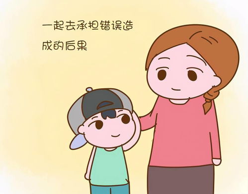孩子犯错后,你的第一反应是什么决定孩子未来的高度