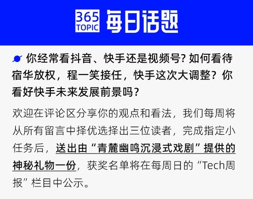 快手ceo换人宿华与程一笑的8年