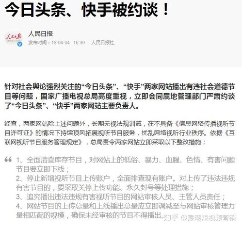 你在刷抖音快手知乎等软件的时候会经常点赞吗