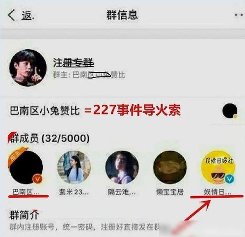 肖战黑转移视线,指下坠作者为肖战工作室人员,为提纯而写