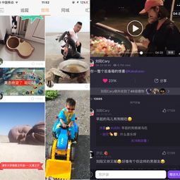 抖音为什么会火