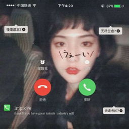网红个性头像带字高清女生专属2018最流行的女生头像个性独特