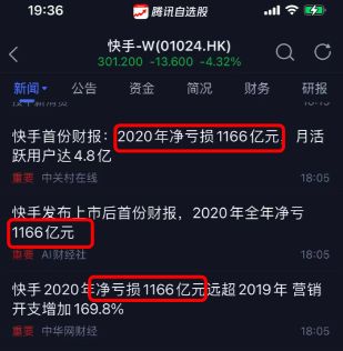 2020年微信头像图片快手
