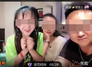网曝女主播直播与不同男人开房,还带上一名女童快手小文雯很可爱的快手号