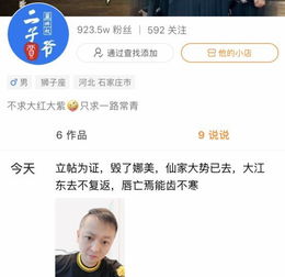 牌牌琦大规模裁员