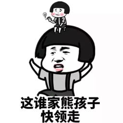 中小学生要警惕了抖音成为诈骗分子的敲门砖