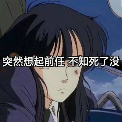 好看的抖音头像女动漫头像
