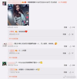 抖音温婉许静婉整容前后对比黑料曝光汇总个人资料大揭秘