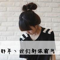 闺蜜群头像三个人男女微信头像图片大全