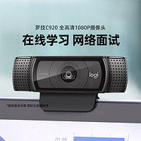 海康威视摄像头hikvision海康威视直播摄像头电脑高清淘宝20美颜专用全套设备云台带货v138多少钱