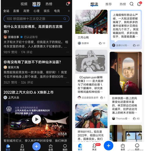 短视频大厂的焦虑抖音快手重大改版,小红书知乎另起新灶