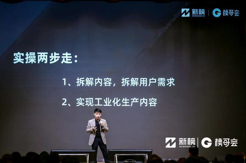 万字精华视频号和私域流量顶级大咖的实战心得与运营方法论