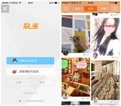 gif快手怎么做动态图gif快手制作动态图