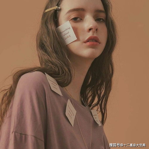 爱你时把你当宝,不爱你时翻脸不认人的星座