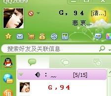为什么我的qq头像不更新,别的qq是可以的,现在换头像也不能换