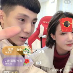 高迪大美婚期将至面临感情危机达少回归快手全面开战李明霖