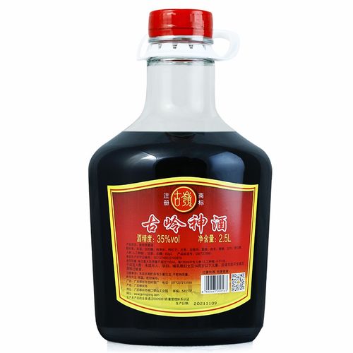 保健酒图片大全各种款式保健酒产品图欣赏