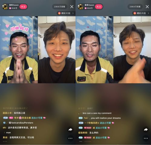 他们一边送外卖,一边在快手上默默涨粉