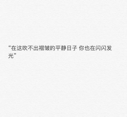网易云热评背景图12.28