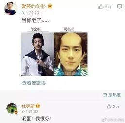 娱乐圈隐藏的最深的男女明星,他们还有这样一面