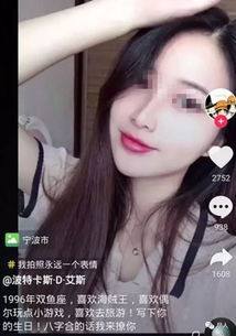 22岁抖音网红被前男友割喉杀害追你时多疯狂,分手时就有多丧心病狂