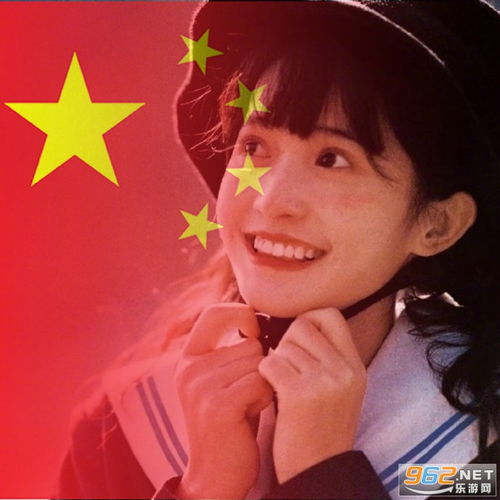 抖音五星红旗头像渐变怎么弄五星红旗渐变头像怎么做的