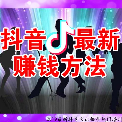 雅安知名的抖音运营教程是真的吗,抖音运营培训欢迎洽谈