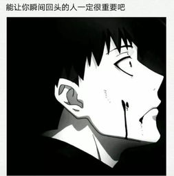抖音戒酒保证书余生很长壁纸蹦迪扇子图