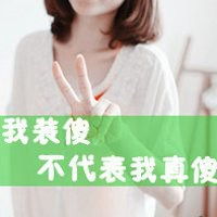 扣扣情头小清新微信头像图片大全