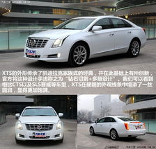 凯迪拉克xts2013款36s铂金版