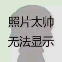 快手头像2023最火爆字