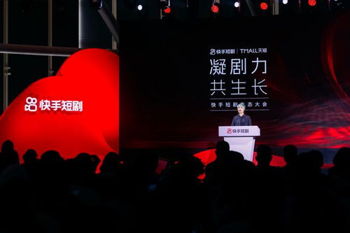 2020年快手头像图片短剧