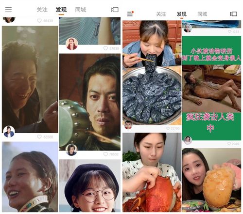 为什么快手会让辛巴散打哥退网