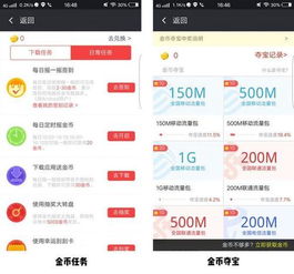 魔筷星选,京东联盟支持微视放大招