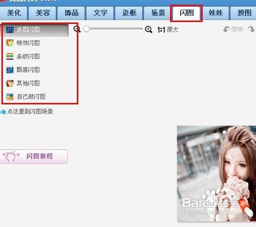 会员怎样自己制作动态qq头像