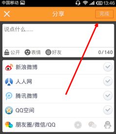 快手怎么录制60秒视频快手怎么发长视频快手录制60秒长视频教程