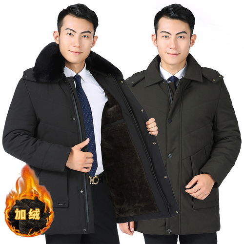 洋湖轩榭秋冬装新中老年男大码棉衣中年男士毛领加绒加厚棉服爸爸