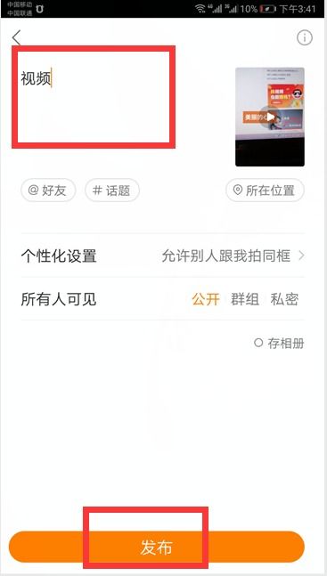 如何搭配快手录制时字幕