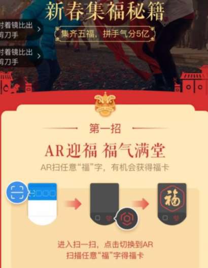 2018春节红包大战有哪些2018春节有哪些抢红包活动