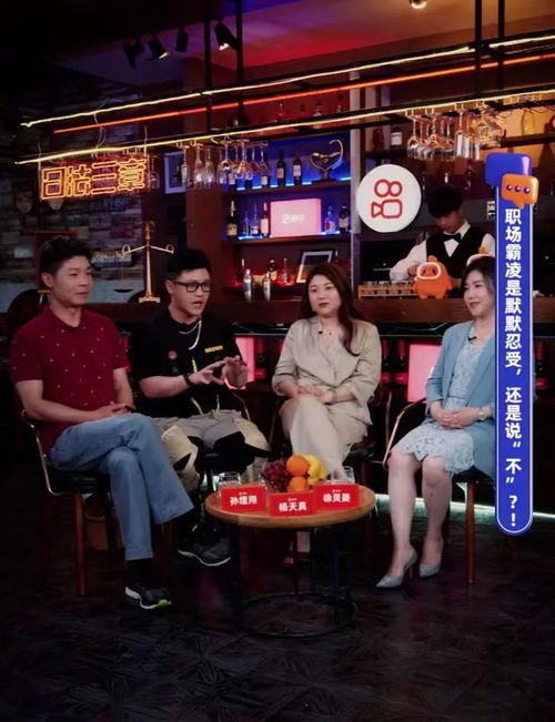 快手普法进行时