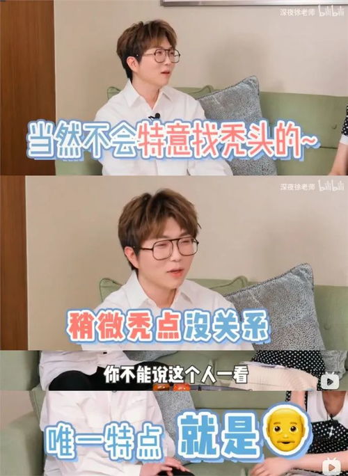 快手头像高清图片男学说话