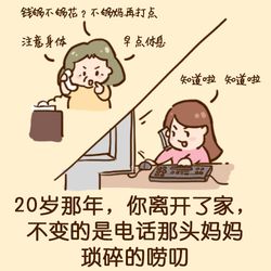 我的妈呀,你快来看看