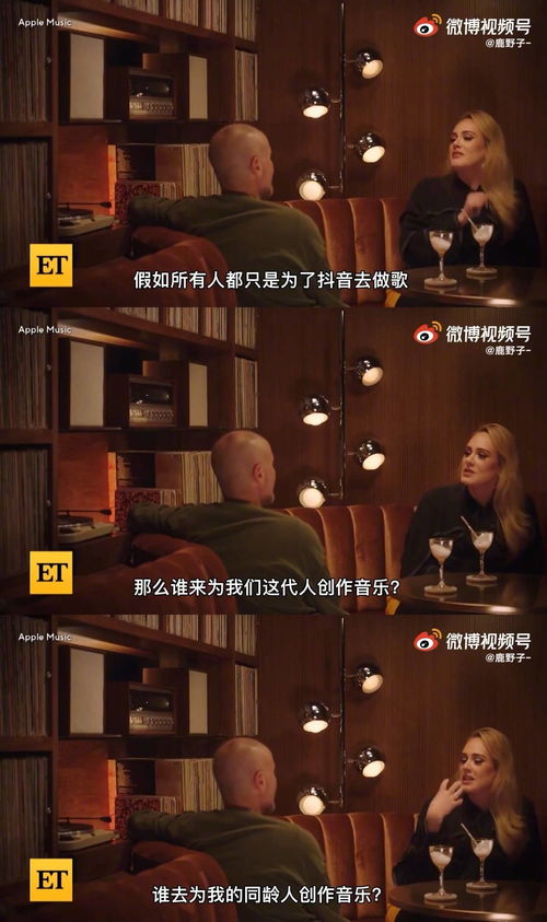 华语乐坛要完了,都怪万恶的抖音短视频