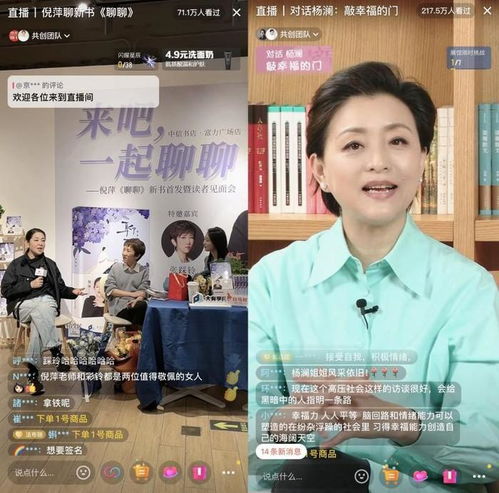 文化消费需求旺抖音电商女性购买图书数量同比增长61