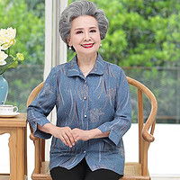 俞兆林特色女装yuzhaolin俞兆林中老年女装春秋装妈妈装针织开衫两件套装老年人衣服yt17zk710多少钱