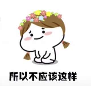 抖音我也知道你在忙嘛表情包谁有理理我好嘛表情包图集大全
